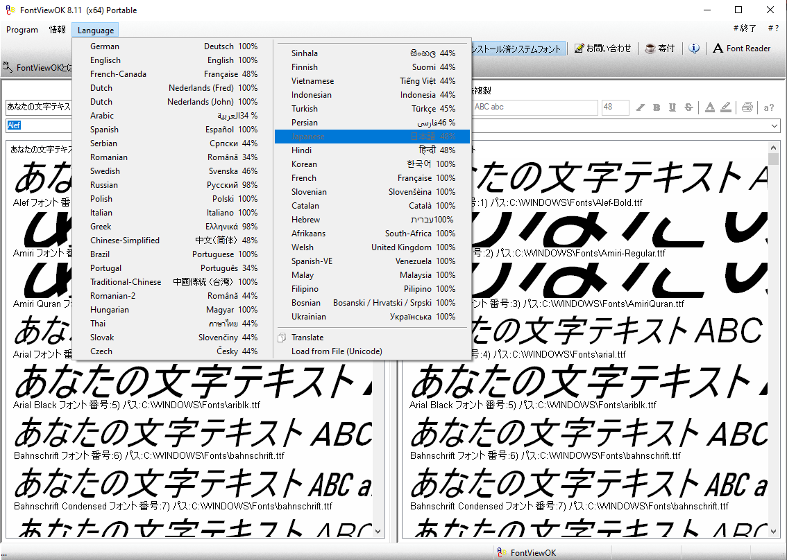 FontViewOK 8.21 download the last version for windows FontViewOK 8.21 download the last version for windows
